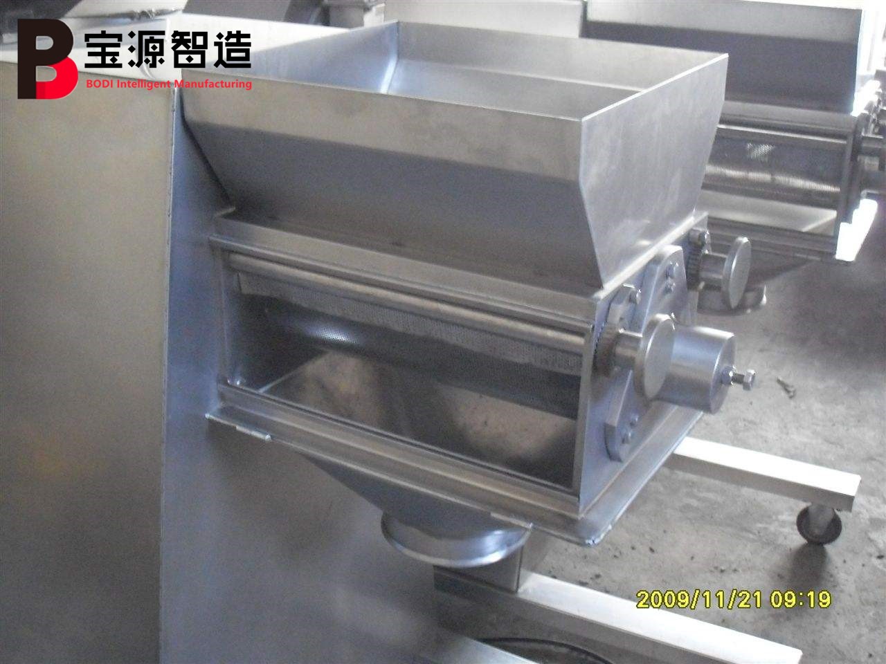 搖擺顆粒機(jī)