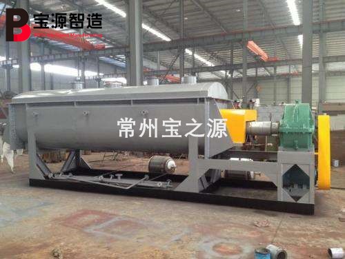 空心槳葉干燥機(jī)