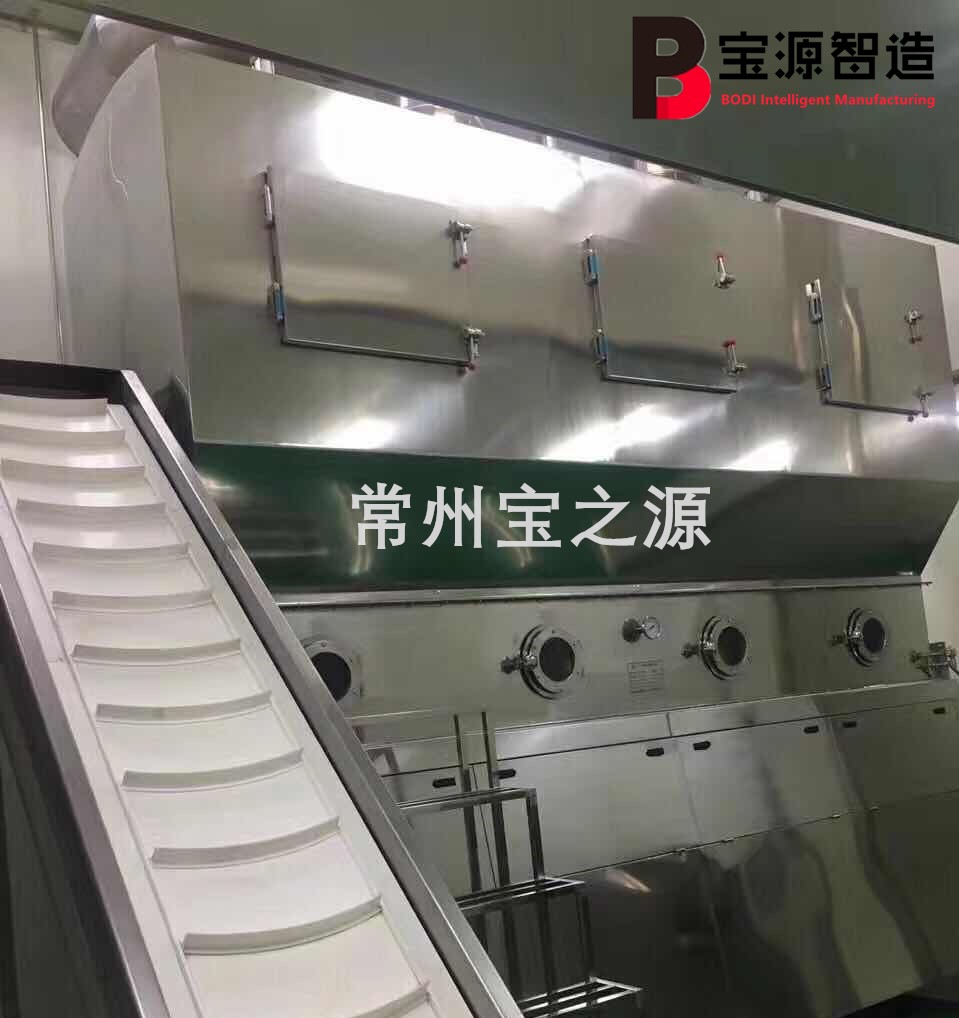 臥式沸騰干燥機(jī)