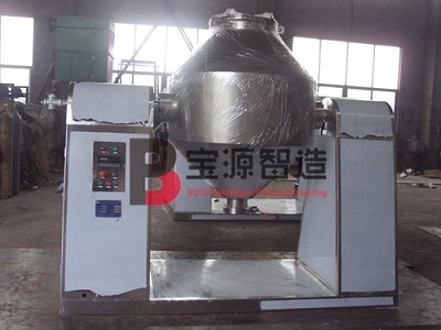 SZH系列雙錐混合機(jī)