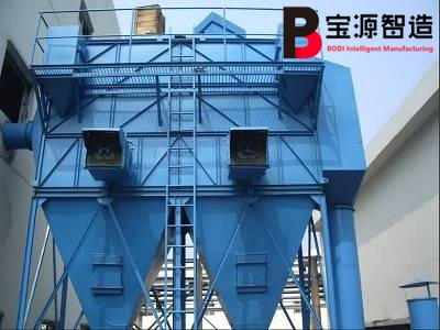 布袋除塵器